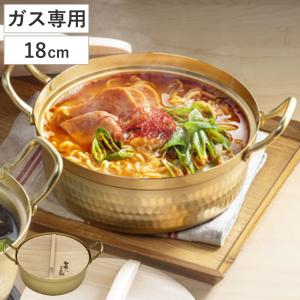 DON /即納/ アルミ 料理鍋 24cm 日本製 / 打出料理鍋 両手鍋 円付鍋 段