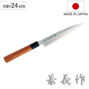 ヤクセル（YAXELL） 出刃包丁 16cm 兼義作 水牛口 和包丁 日本製