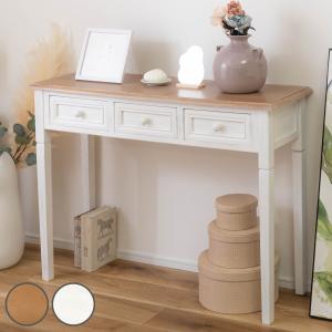 Creer JUGLAS コンソールテーブル ラタン 高さ60cm （ ユグラ 籐