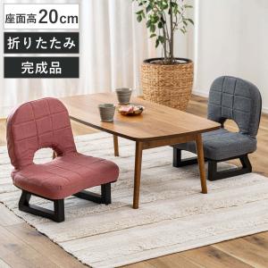 曲げ木 らくらく座椅子 完成品 グレー HX-3023 : ホームセンター