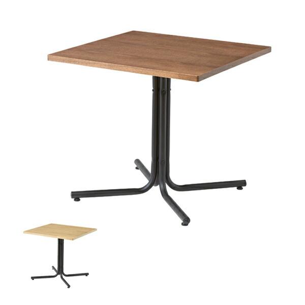 カフェテーブル スクエア スチール脚 ダリオ 75cm角 （ テーブル サイドテーブル 机 ）