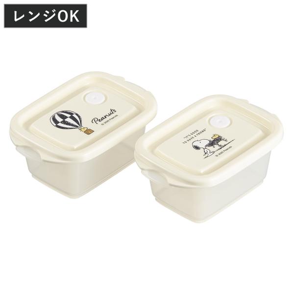 弁当箱 2個入 240ml 抗菌シールボックス2P スヌーピー バッジ （ お弁当箱 抗菌 シールボ...