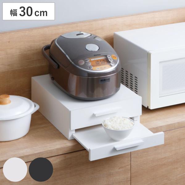 レンジラック 家電下 スライドテーブル 幅30cm （ レンジ下ラック 家電下ラック 家電ラック レ...