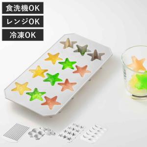 製氷皿 ＆NE nikii シリコーン アイストレー （ 製氷器 製氷型 製氷トレイ 製氷トレー シリコン 氷 こおり ）