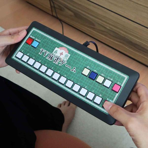 ゲーム テレビ麻雀ゲーム 麻雀 （ マージャン 麻雀ゲーム テレビゲーム TVゲーム 家庭用ゲーム ...