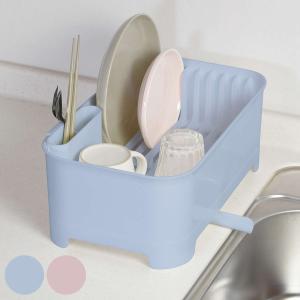 水切りラック ハルミック 水切りカゴ 水が流れる...の商品画像