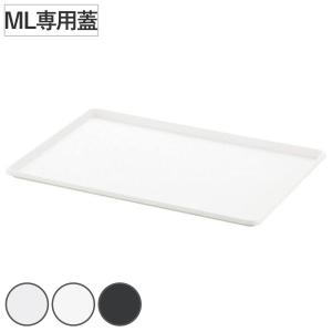 ふた インボックス プレート 専用蓋 ML ( ...の商品画像