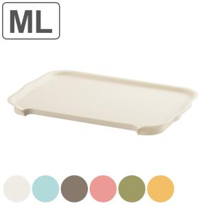 フタ ML カタス 専用蓋 収納ケースM・Lサイズ専用 日本製 （ ふた プレート 蓋 専用フタ パーツ 収納 トレイ トレー 小物置き ）
