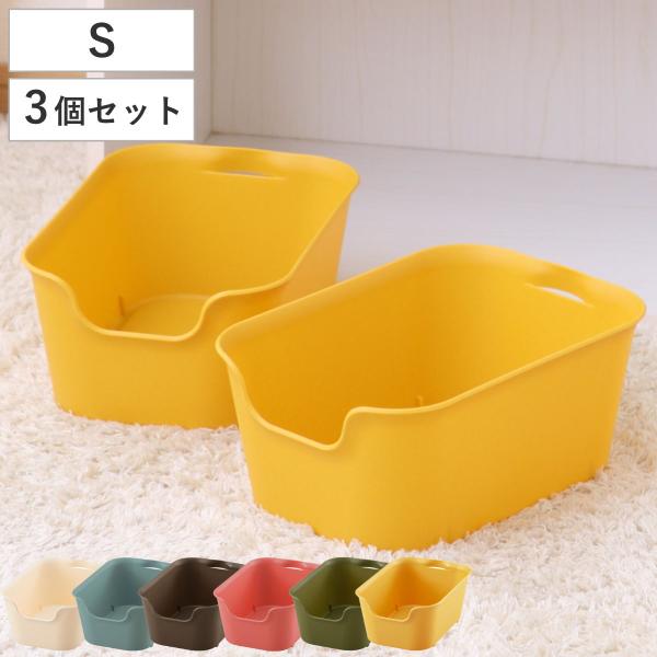 収納ボックス カタス S カラーボックス インナーボックス 引き出し 同色3個セット （ 収納ケース...