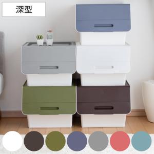 収納ボックス 前開き フロック30 深型 幅39×奥行46×高さ31cm