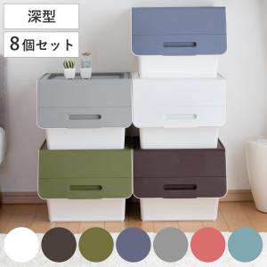 収納ボックス 前開き フロック23 浅型 幅39×奥行46×高さ24cm 4段階