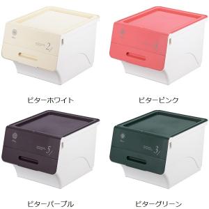 ■在庫限り・入荷なし■ 収納ボックス 前開き ...の詳細画像2