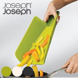 Joseph Joseph まな板 折り畳み 食洗機対応 チョップ2ポットプラス （ まないた マナイタ カッティングボード おすすめ ）