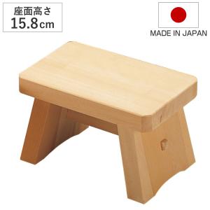 風呂椅子 木製 座面高15.8cm 檜 ひのき ...の商品画像