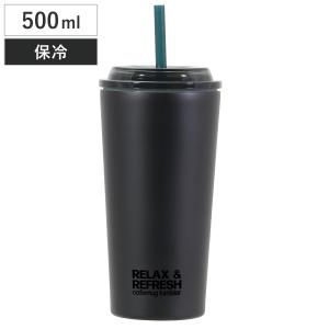 タンブラー カフェマグ ストロータンブラー LL （ 500ml ステンレス 保冷専用 ストロー 蓋付き コップ 食器 ）