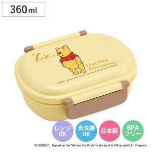 OSK（オーエスケー） （在庫処分特価）お弁当箱 小判型 3Dランチ 妖怪