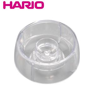 HARIO ハリオ V60 Drip-Assist （ ドリップアシスト ドリッパー 専用パーツ 1〜4杯用 食洗機対応 コーヒー ）