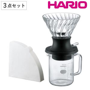 HARIO（ハリオ） 浸漬式ドリッパー スイッチ サーバーセット/ドリップ