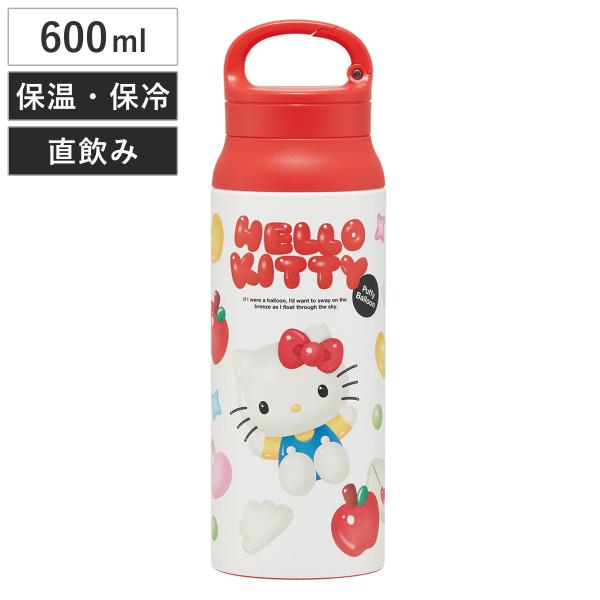 水筒 600ml カラビナハンドルステンレスボトル キティぷっくりバルーン （ ハローキティ 直飲み...