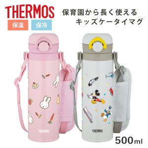 サーモス 水筒 500ml 真空断熱キッズケータイマグ JPF-500B （ THERMOS 保温 保冷 ミッキー ミッフィー ワンタッチ 直飲み スポーツドリンク対応 子供 ）