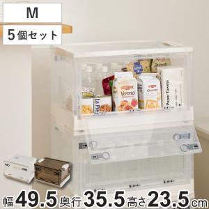 収納ケース 折りたたみ 収納ボックス 幅49.5...の商品画像