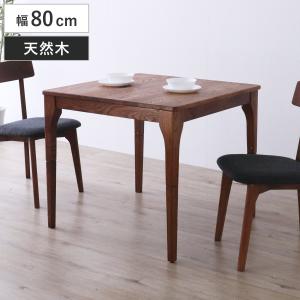 ダイニングテーブル 幅80cm 布団が掛けられる こたつテーブル レッドオーク 無垢材 （ テーブル 食卓テーブル ダイニング リビングテーブル ヒーターなし ）