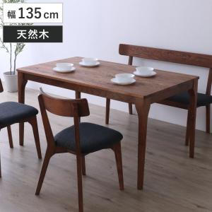ダイニングテーブル 幅135cm 布団が掛けられる こたつテーブル レッドオーク 無垢材 （ テーブル 食卓テーブル ダイニング リビングテーブル ヒーターなし ）