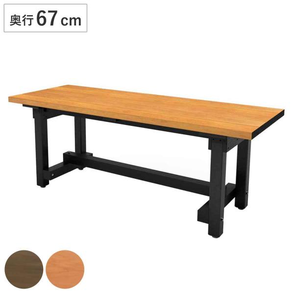 テーブル 奥行67cm リサイクルテーブルR 屋外 （ 法人限定 屋外テーブル 屋内外 再生 樹脂製...