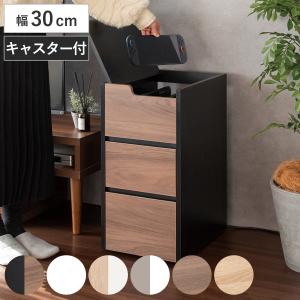 ゲーム機ワゴン 幅30cm REGABO 木目調 引き出し2段 キャスター付き （ ゲーム機ラック 棚 ラック ワゴン ゲーム機収納 ）