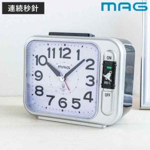 目覚まし時計 連続秒針 静音 ライト付き MAG （ 目覚し時計 めざまし時計 アナログ アラームクロック 時計 置き時計 ライト ）