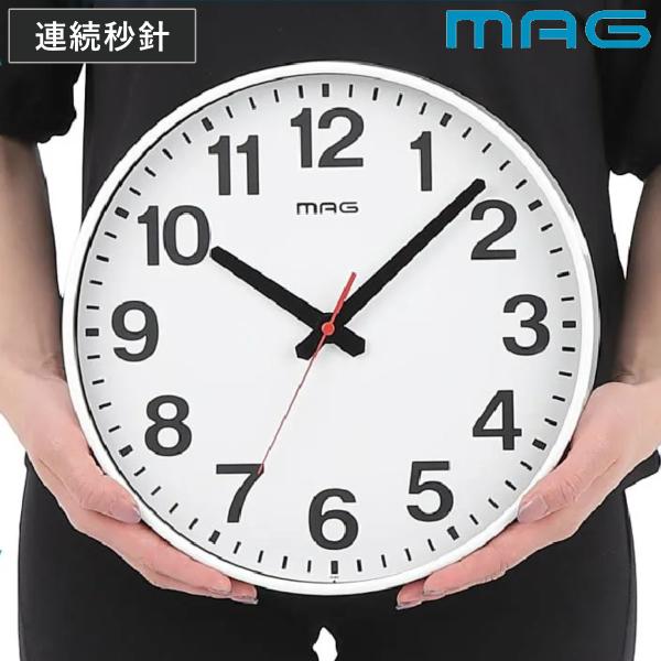 掛け時計 連続秒針 静音 シンプル MAG （ 時計 壁掛け時計 ウォールクロック アナログ 壁 か...