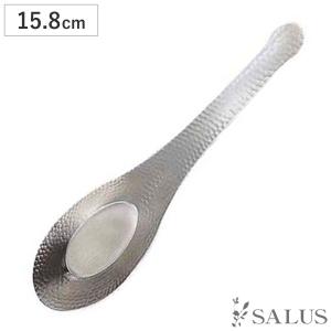 レンゲ SALUS 和味 中華レンゲスプーン 大 （ 15.8cm ステンレス 槌目模様 大きい 蓮華 れんげ 中華 スプーン カトラリー ）