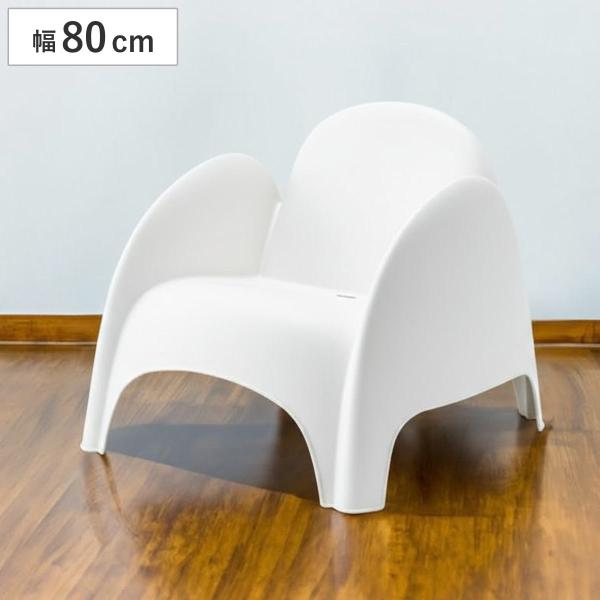 チェア 幅80cm スタッキングチェア キッズチェア （ ラウンジチェア 完成品 ポリプロピレン 屋...