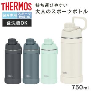 サーモス 水筒 750ml 真空断熱スポーツボト...の商品画像