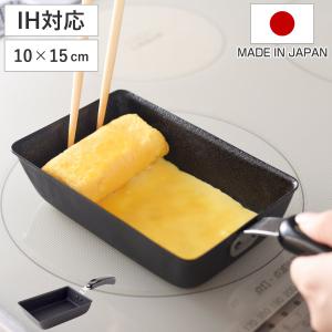 パール金属 深型ジンギスカン鍋27cm スプラウト 鉄鋳物製 （ 鉄板 鉄