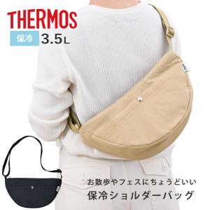 サーモス 保冷ショルダーバッグ 3.5L （ THERMOS バッグ ショルダー クロスボディ レディース メンズ 軽い 保冷バッグ ）