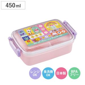 弁当箱 1段 450ml ふわっとタイトランチBOX ギャビーズドールハウス26 （ ランチボックス 食洗機対応 レンジ対応 日本製 ）
