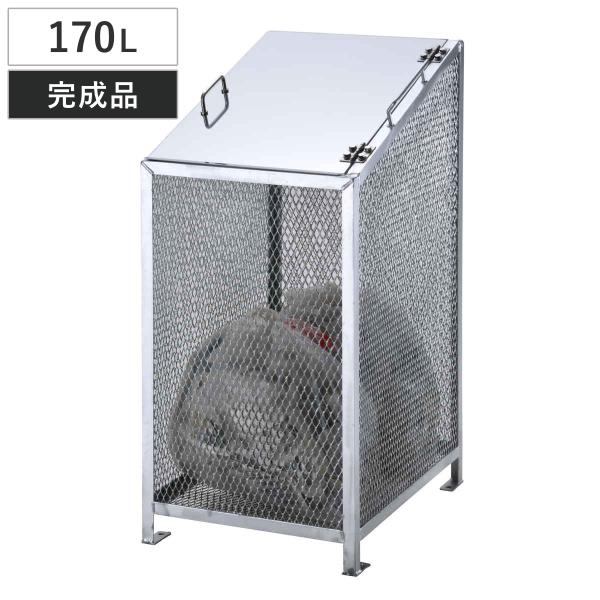 業務用ゴミ箱 170L ダストBOX-S スリム （ 法人限定 幅50cm 屋外用 ゴミ箱 扉 ゴミ...