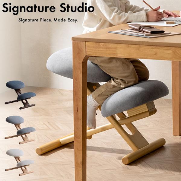 プロポーションチェア SOLA 高さ調整可能 キッズチェア Signature Studio （ 学...