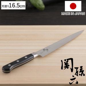 包丁 16.5cm 関孫六 フレキシブルナイフ 貝印 日本製 （ 16.5センチ 刃渡り 魚さばき包丁 ステンレス製 ）