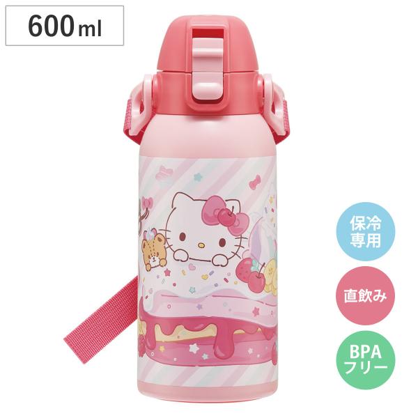 水筒 600ml ダイレクトボトル キティ ファンシー （ 保冷 直飲み ステンレスボトル ワンプッ...
