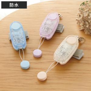 防犯ブザー 音ピカ LED付き リフレクター ブザー 防犯 （ 防犯ベル 光る 子ども ランドセル 女の子 男の子 防犯アラーム 大音量 小学生 ）