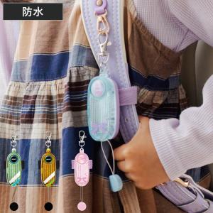防犯ブザー 音ピカ LED付き リフレクター ブザー 防犯 ブレイブ （ 防犯ベル 光る 子ども ランドセル 女の子 男の子 防犯アラーム 大音量 小学生 ）