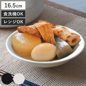 鉢 軽量 おでん鉢 16cm （ 食洗機対応 電子レンジ対応 磁器 ボウル 器 うつわ 皿 お皿 深皿 食器 日本製 ）