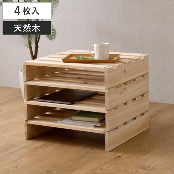 パレットベッド 追加購入用 4枚入り すのこ 天然木 （ 追加 パレット 連結可能 組み合わせ アレ...
