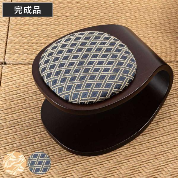正座椅子 コンパクト 和室用チェア 畳用椅子 （ 正座用 チェア 畳 曲木 椅子 正座 インバウンド...