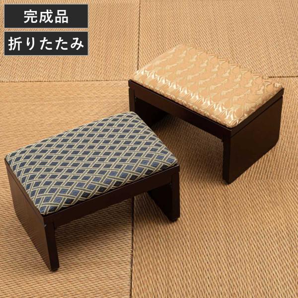 正座椅子 折りたたみ 和室用チェア 畳用椅子 （ 正座用 チェア 畳 椅子 正座 折り畳み たたみ用...