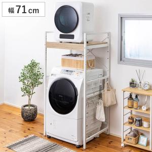 洗濯機ラック 幅71cm ランドリーラック 頑丈洗濯機ラック （ 洗濯機上ラック 洗濯機 ラック 洗濯機上収納 収納棚 可動棚 縦型 ドラム式 乾燥機 ）