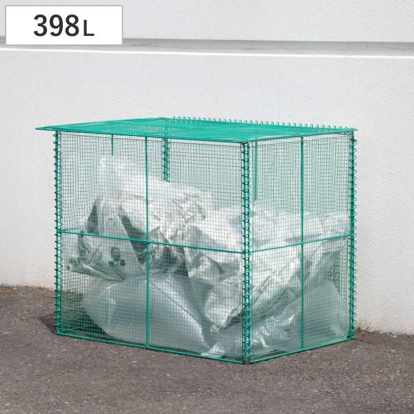 ゴミ収集 ゴミステーション 398L 折りたたみ 幅90×奥行60×高さ75cm （ ゴミ箱 ゴミ置...