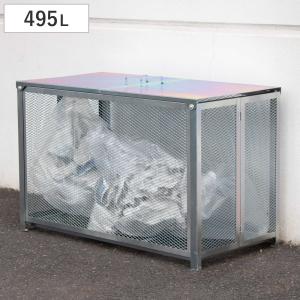 ゴミ収集 ゴミステーション 495L 組立 幅120×奥行61×高さ77cm （ ゴミ箱 ゴミ置き場 大容量 ゴミストッカー カラスよけ 収集ボックス 上開き ）